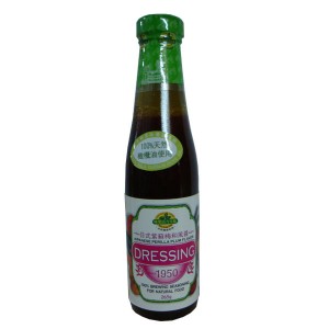 Japanese Perilla Plum Flavor